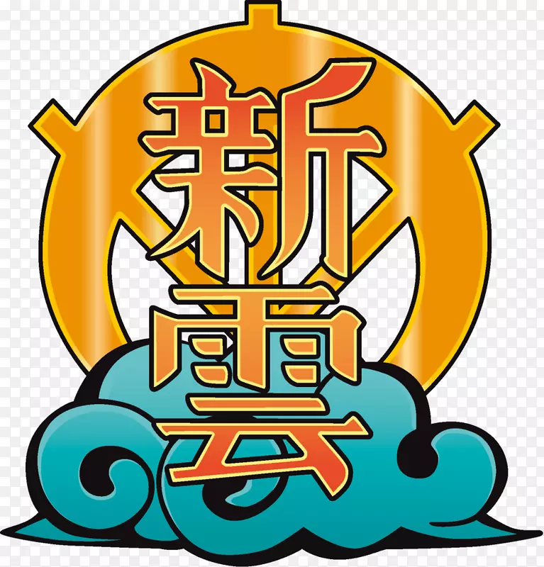 Inazuma 11 Go wiki标志剪辑艺术-标签