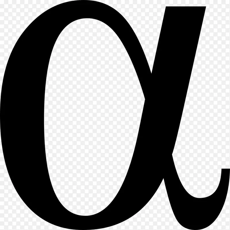 希腊字母大小写α和omega符号