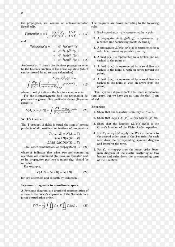 量子场理论简介Feynman图粒子物理-双重态模型