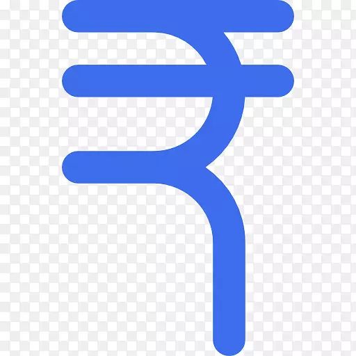 印度卢比签署印度银行货币符号-卢比