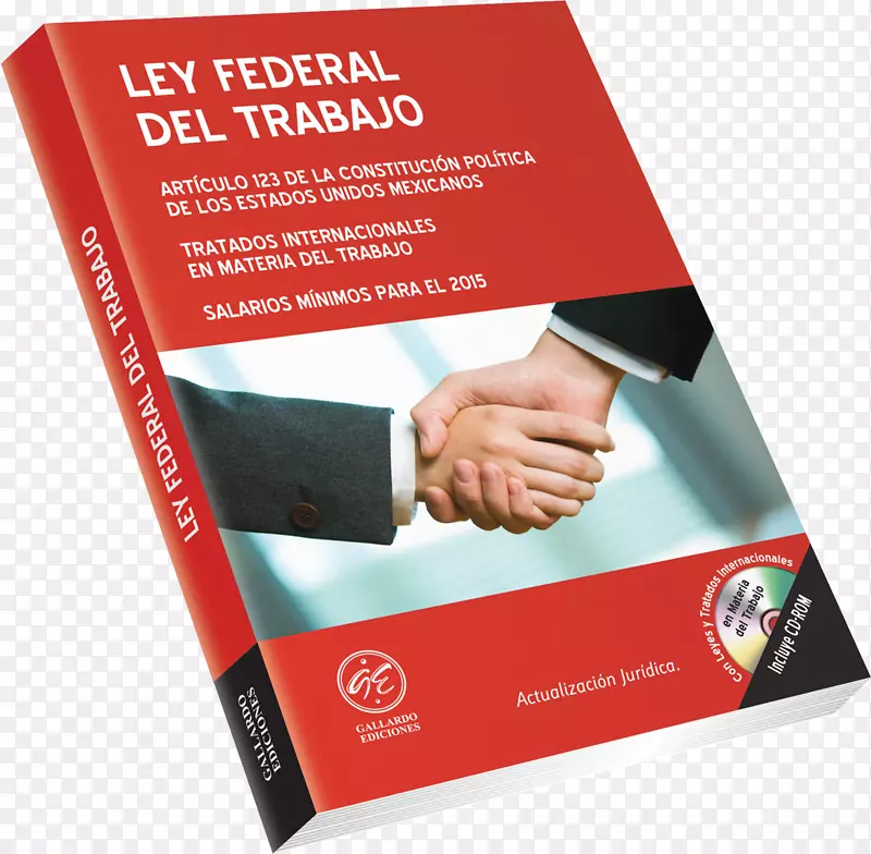 墨西哥联邦劳工法典