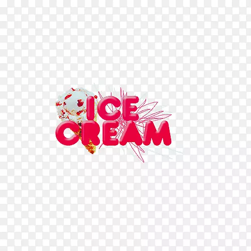 文字标识-四球冰淇淋