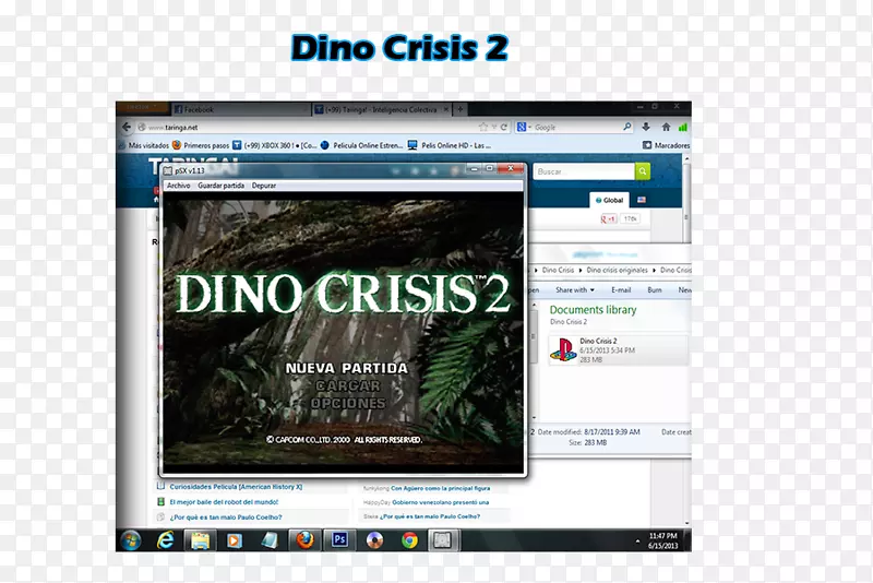 迪诺危机2展示广告品牌字体-迪诺危机2