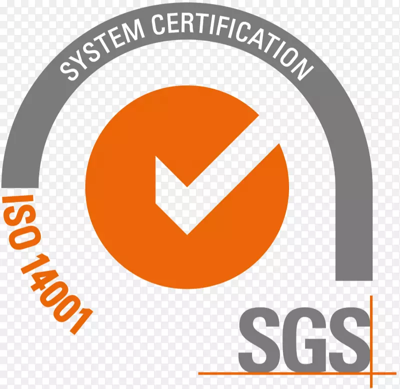 ISO 9000 SGS S.A.国际标准化组织认证