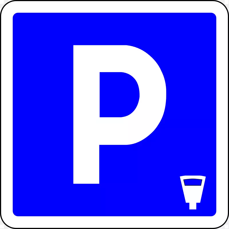 法国停车场交通标志路-法国