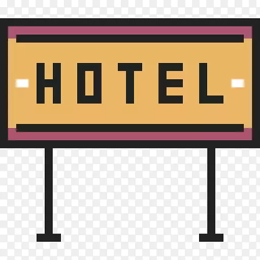 酒店电脑图标免费-酒店