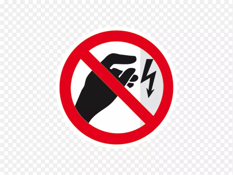 禁止交通标志危险标志技术标准消防安全