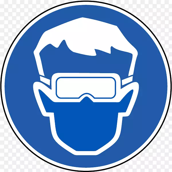 护目镜安全护眼个人防护设备标志眼镜