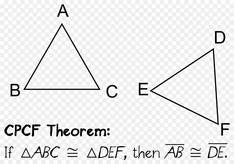 定理数学公理三角形剪贴画-数学