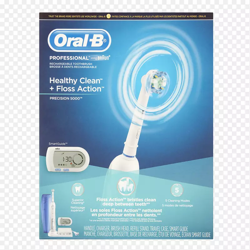 电动牙刷口服-b Smart系列5000口服-b活力.牙刷