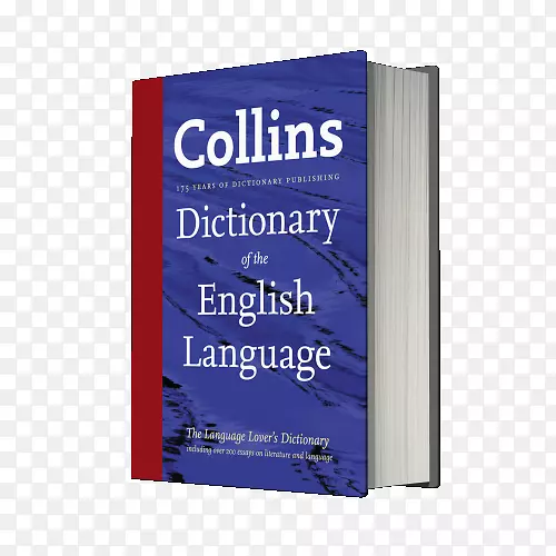 柯林斯英语词典，柯林斯西班牙语词典，牛津同义词和反义词词典，柯林斯-罗伯特法语词典-书