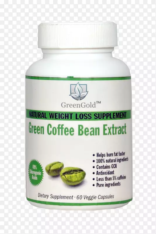 绿咖啡提取物膳食补充剂咖啡豆绿茶咖啡