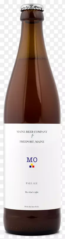 缅因州啤酒公司淡啤酒瓶-啤酒