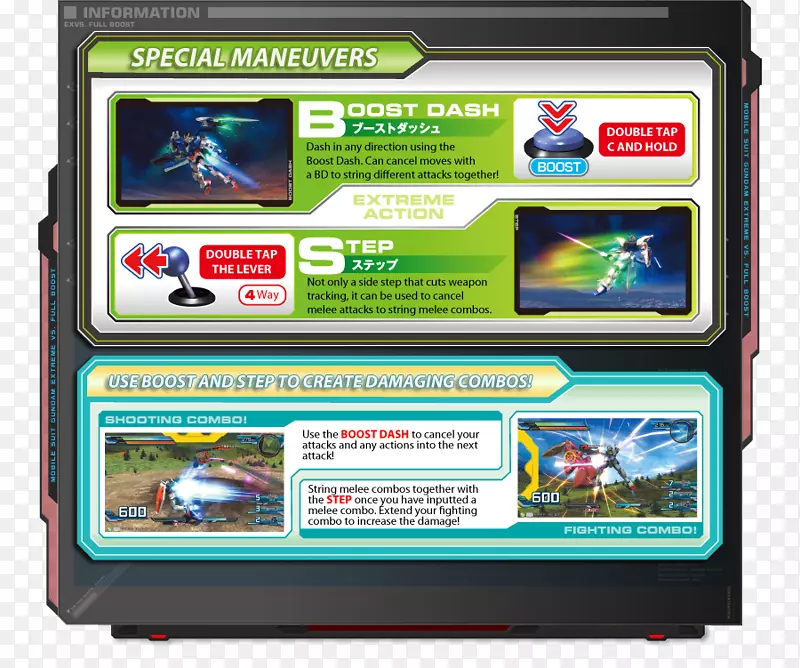 Gundam移动套装：极限与全升压电脑软件PlayStation 3显示装置-超音速动作短跑