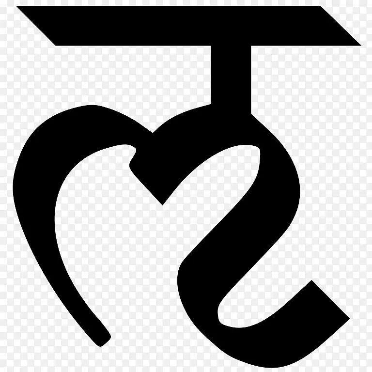 Devanagari固有元音ऌ国际梵文音译字母-Devanagari