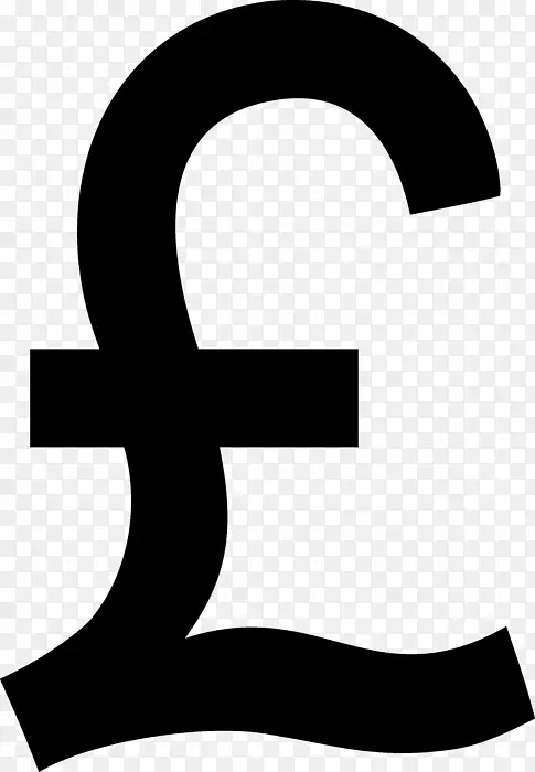 英镑标志英镑货币符号剪贴画符号