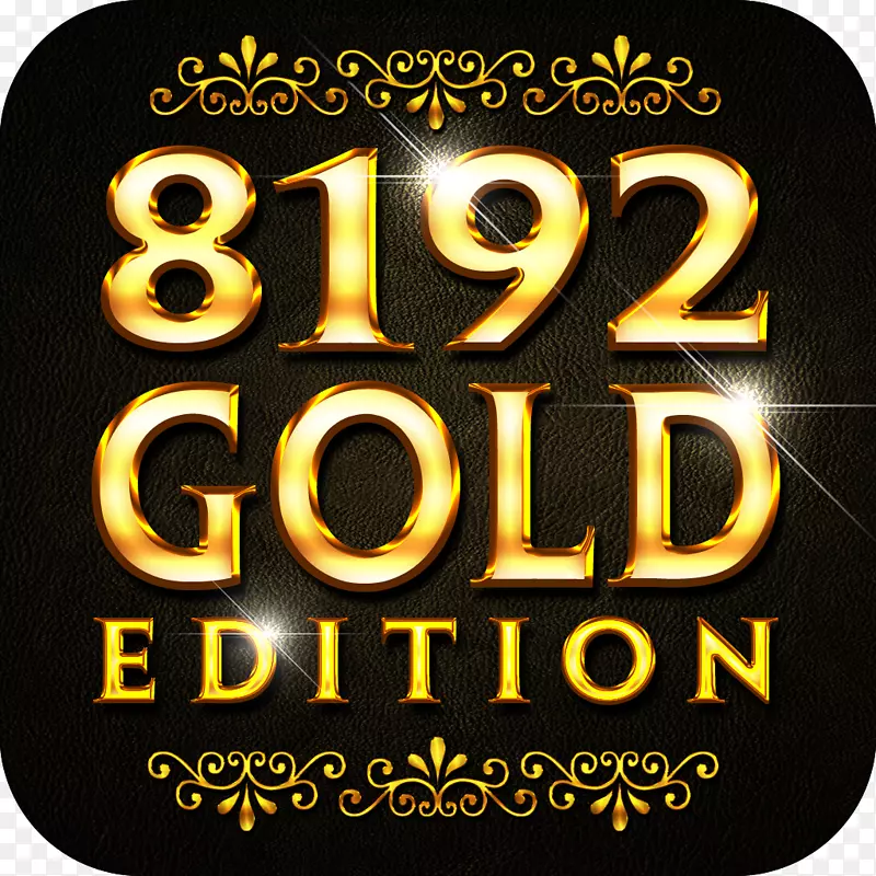 0 2048-黄金版4096黄金4096超越2048 1024黄金