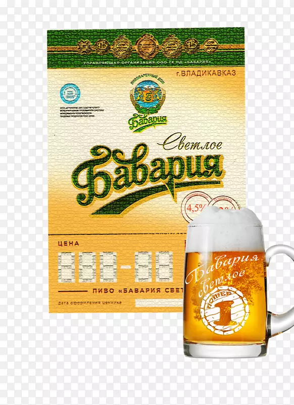 啤酒zhivoye pivo bavariya啤酒厂“巴伐利亚”FC拜仁慕尼黑啤酒