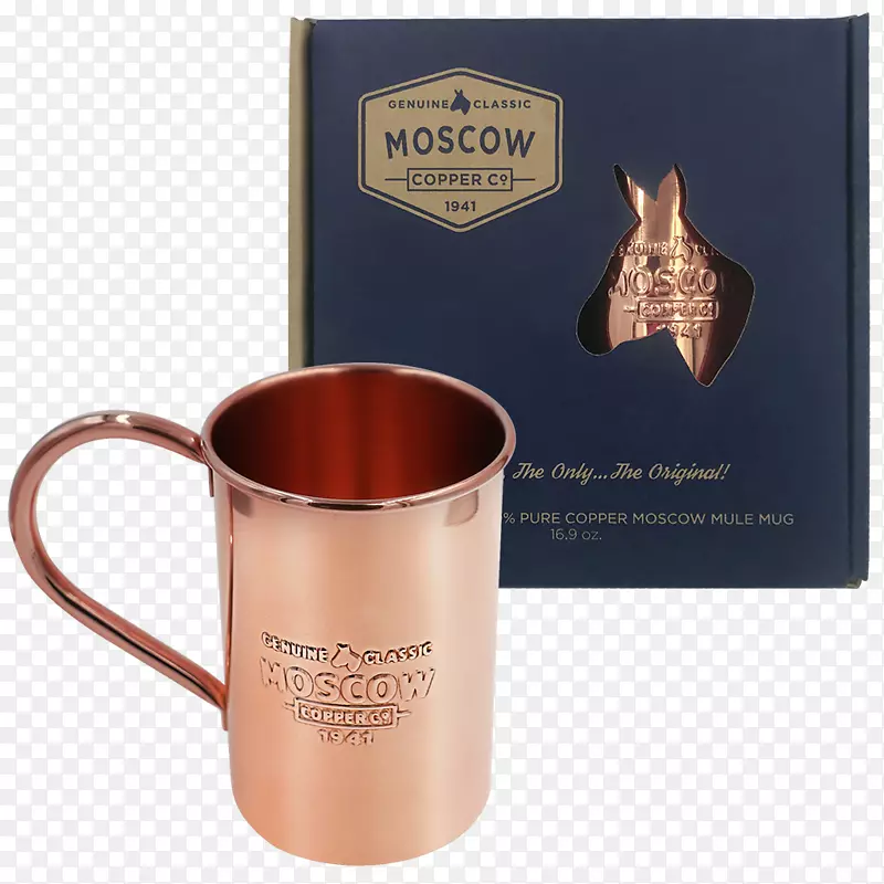 莫斯科骡子杯咖啡啤酒杯