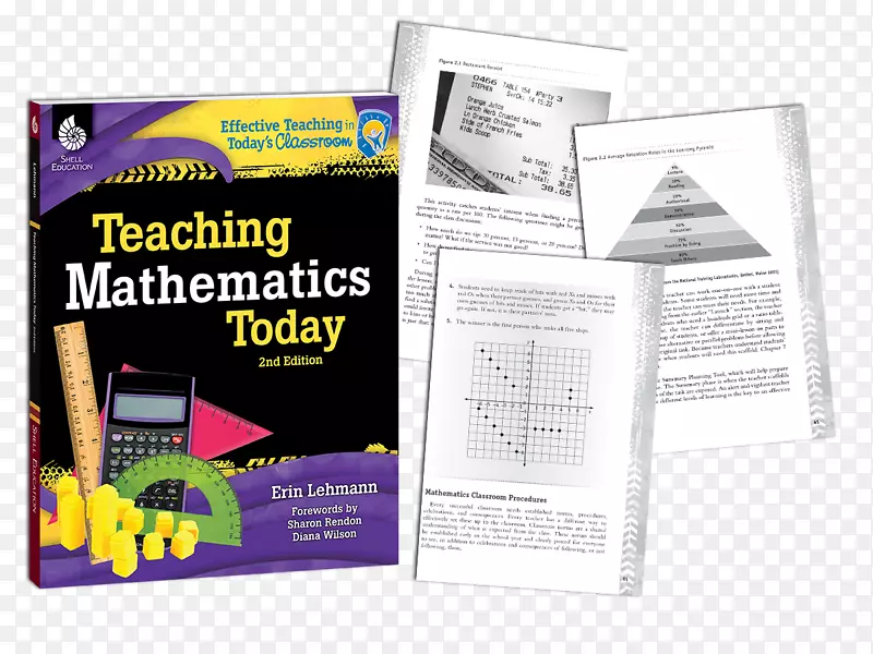 今天教数学第二版广告书品牌书