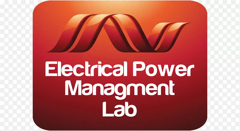米迪电力电子集群实验室。电气工程和电力电子能源营销里尔实验室