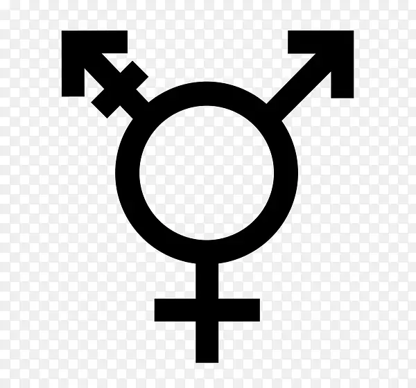 跨性别符号变性人-符号