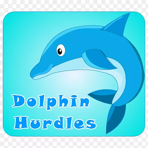 普通宽吻海豚商标海洋生物-海豚标志