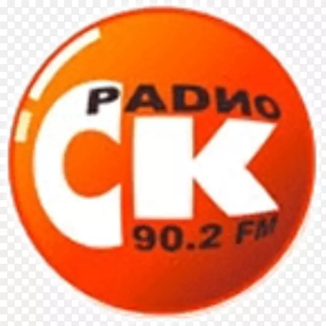 叶卡捷琳堡SK电台Радиостанция调频广播