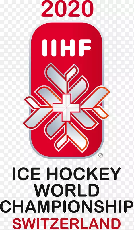 2018年IIHF世界锦标赛第一分部2020年IIHF世界锦标赛第二分部2019年IIHF世界锦标赛