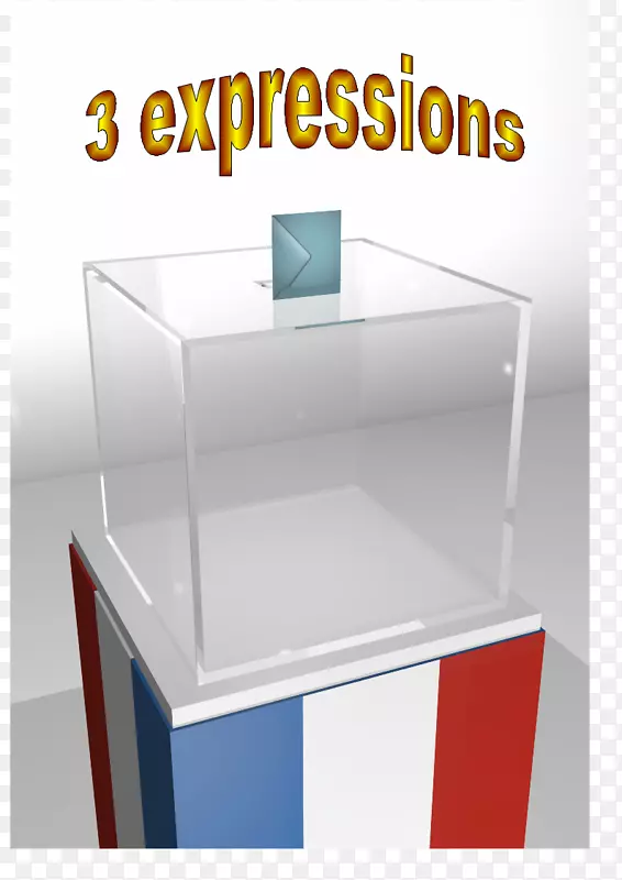 矩形投票箱