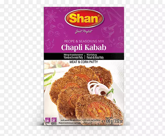 印度烤肉串巴基斯坦菜香料混合山食品工业-冷冻非素食
