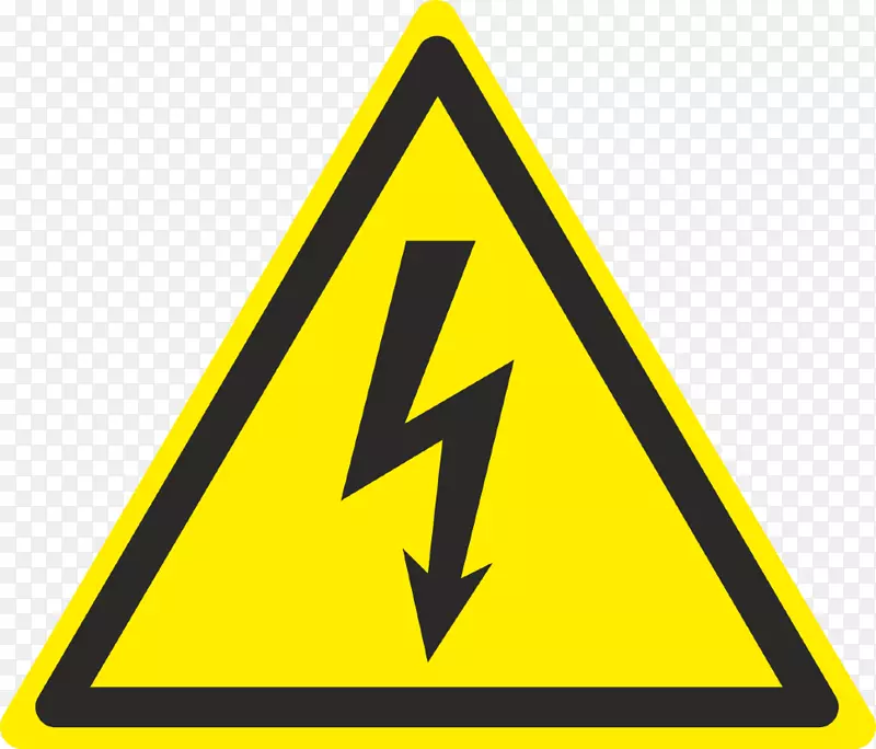 警告标志，危险，电伤害，电流，口袋