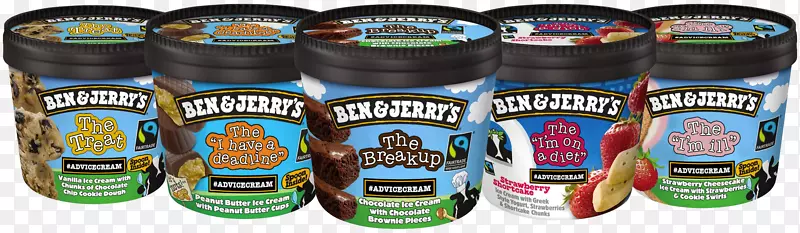 冰淇淋品牌口味本杰瑞冰淇淋