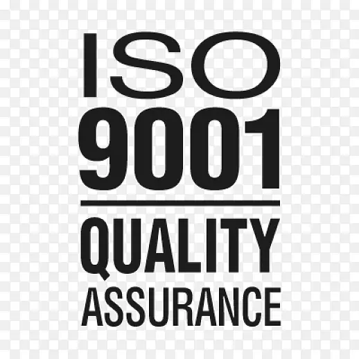 ISO 9000质量管理体系-质量保证