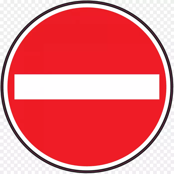 交通标志停车标志警告标志剪辑艺术