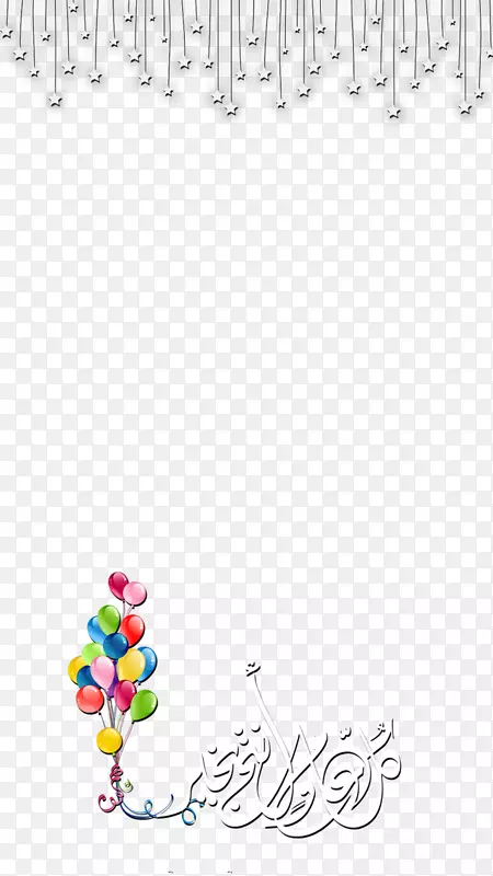 Snapchat假日快照公司剪贴画-كلعاموأنتمبخير