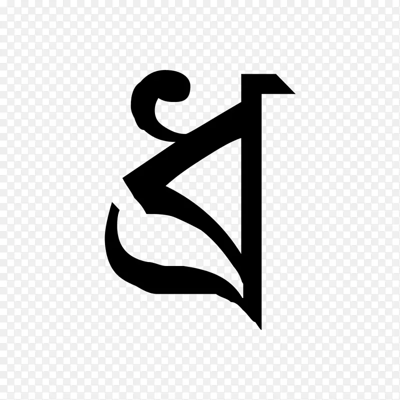 孟加拉字母印地语gk孟加拉国博尔诺马拉