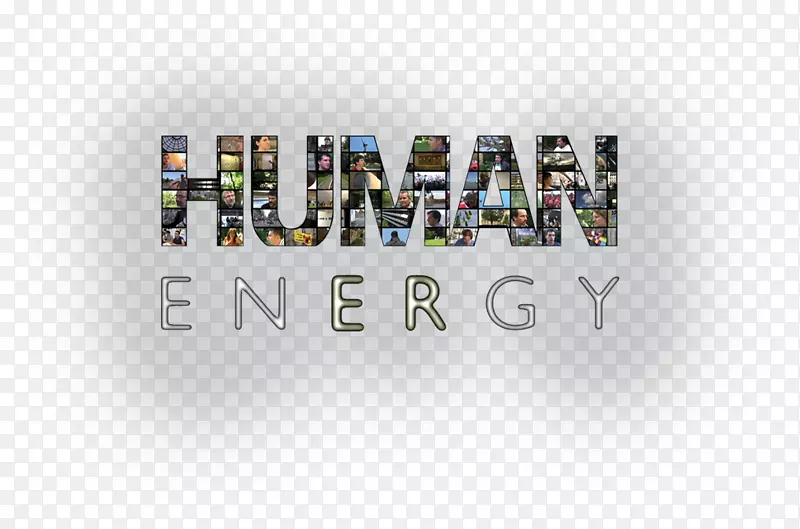品牌标志字体-人类能量