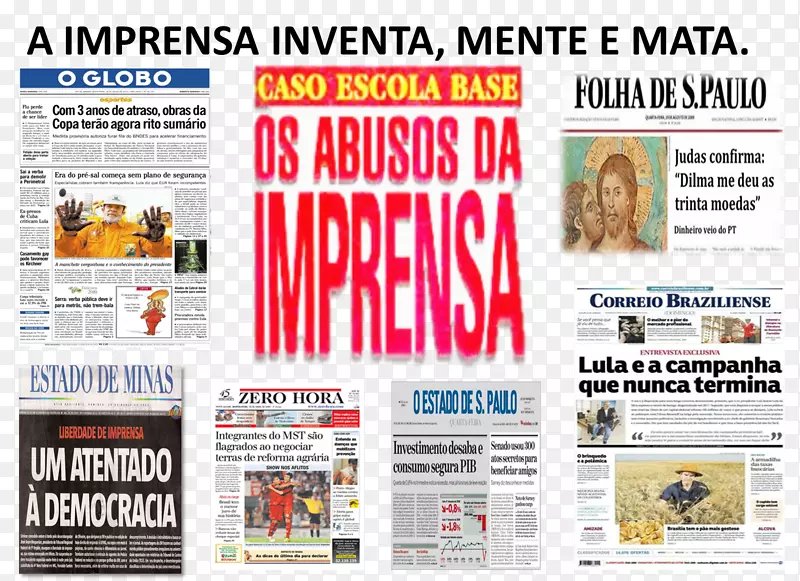 网页显示广告报纸o Globo-Raul Seixas
