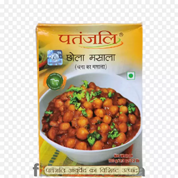 Chana masala chole b.素食料理，kbuli palaw Patanjali Ayured