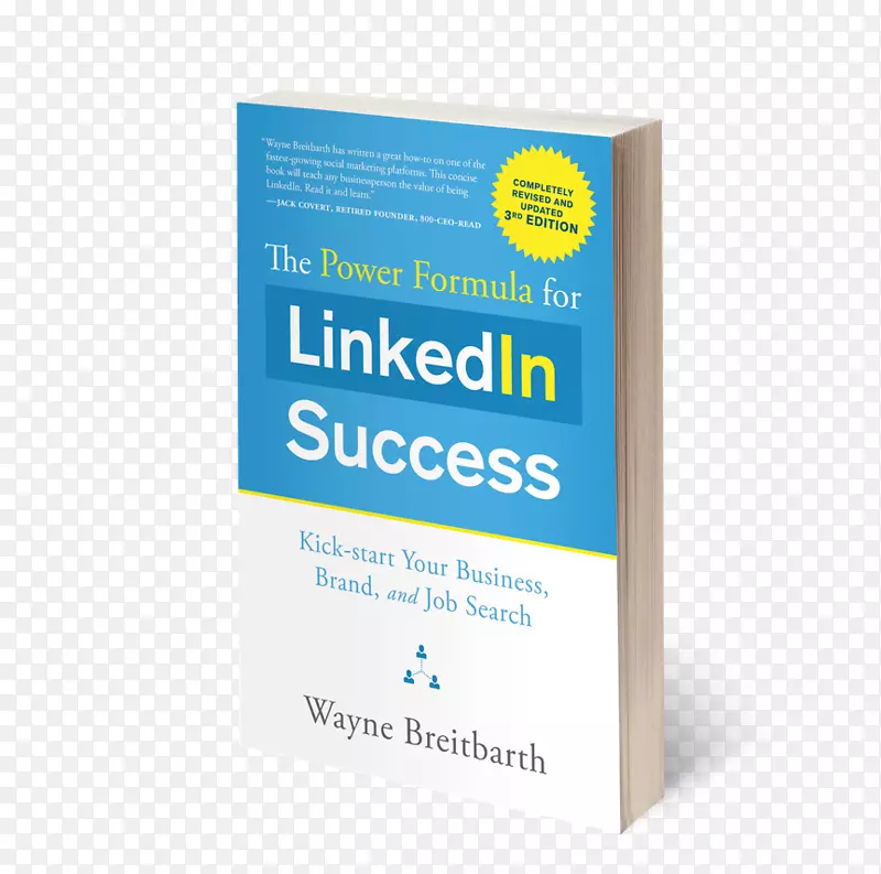 LinkedIn成功的动力公式：启动您的企业、品牌和求职，商务版的linkedin最终指南