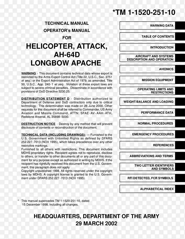 文件行白色-apache直升机