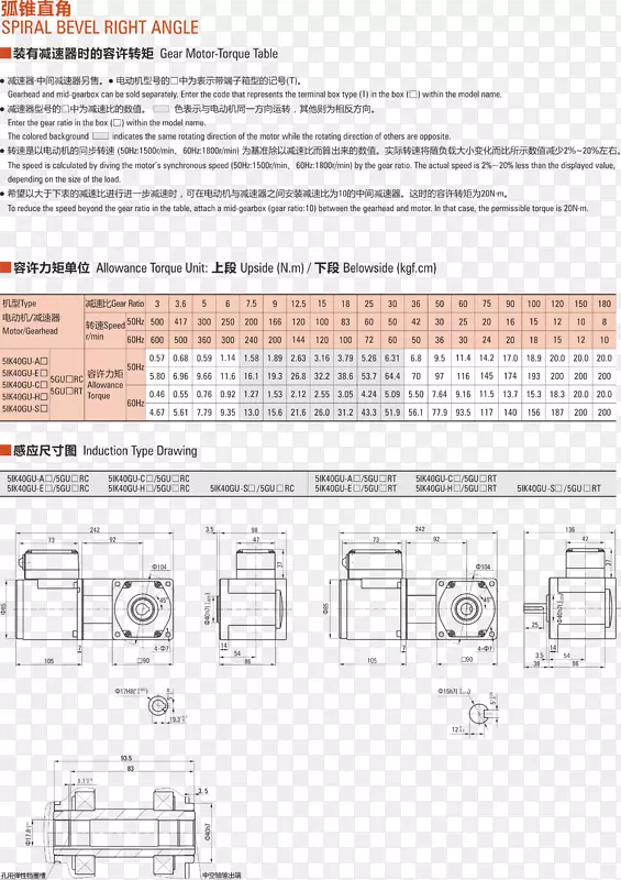 文件绘制线设计