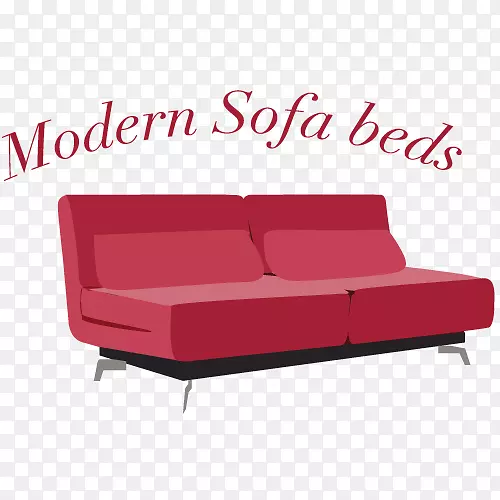 沙发床角-现代沙发