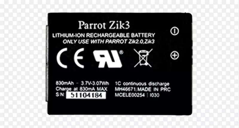 电池充电器鹦鹉Zik 3耳机电动电池鹦鹉Zik 2.0-突克出租车