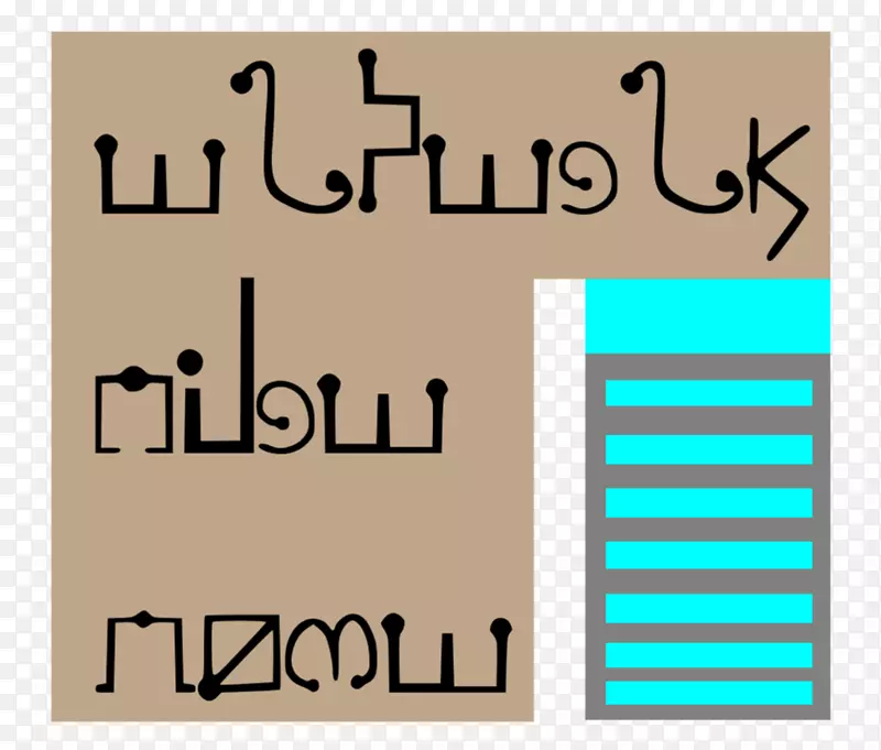 线牌标志角字体-老人护理