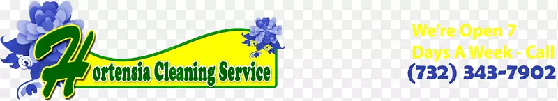 品牌标志-清洁服务