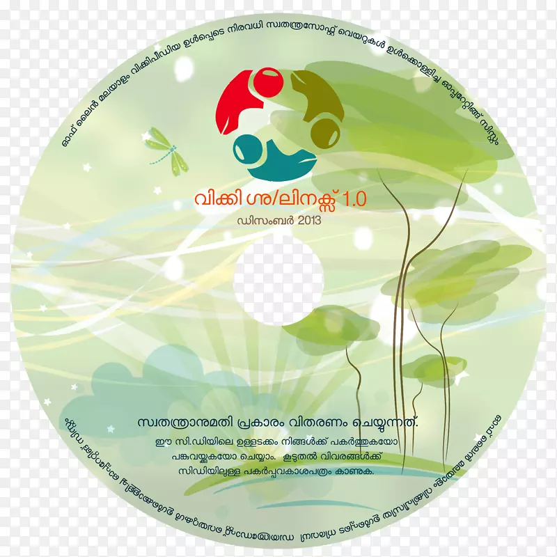 光盘圆生物-cd盖