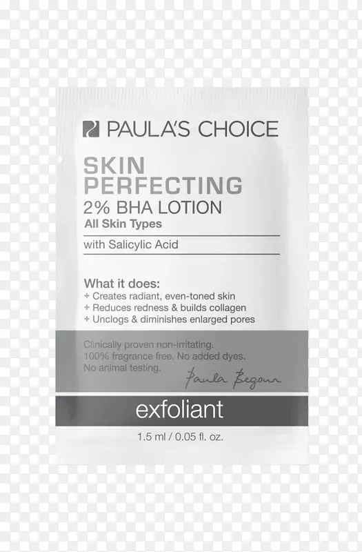 保拉的选择皮肤完善2%bha洗剂去角质保拉的选择皮肤完善2%bha液体β羟基酸护肤-皮肤问题