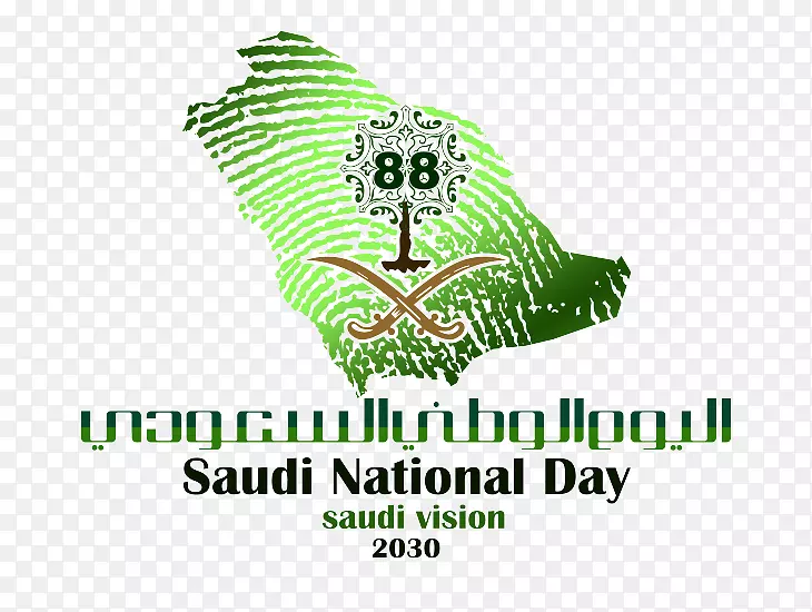 沙特2030年沙特国庆日利雅得-沙特阿拉伯国庆日